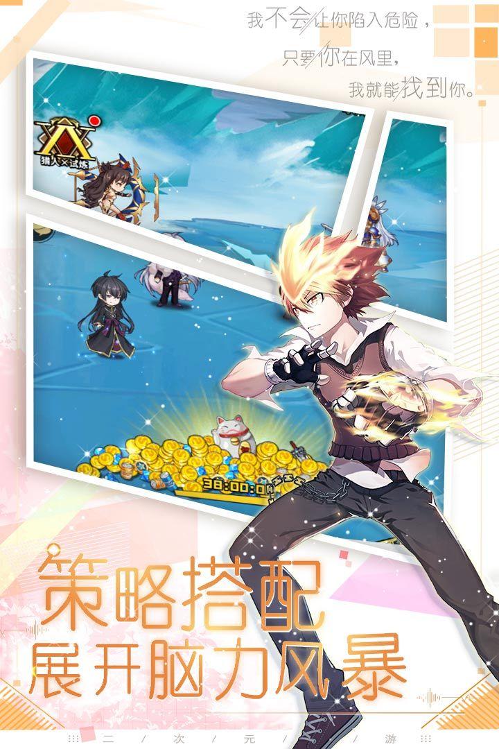 魔界军团礼包版