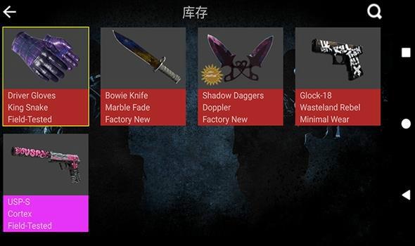 csgo开箱模拟器