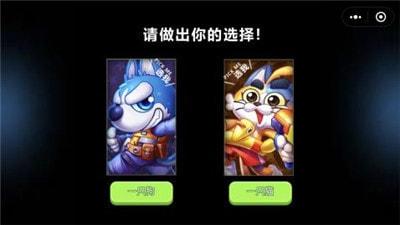 欢乐枪战正版手游