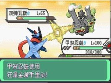 口袋妖怪究极绿宝石4小智版手机版