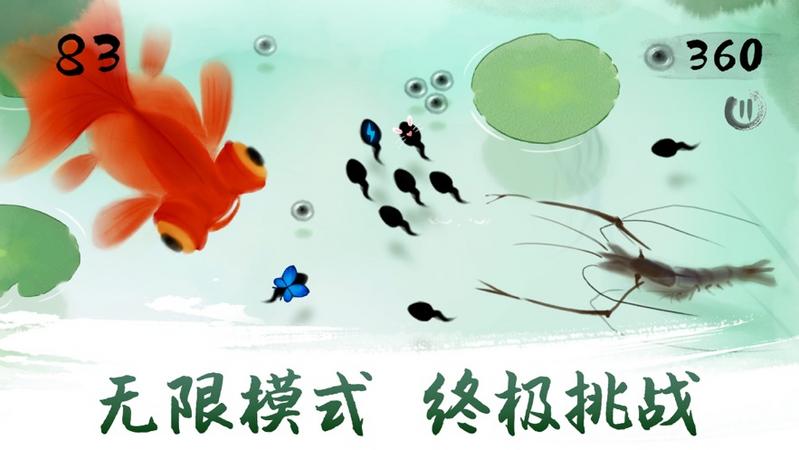 墨虾探蝌最新版