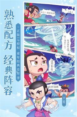 新葫芦兄弟正版