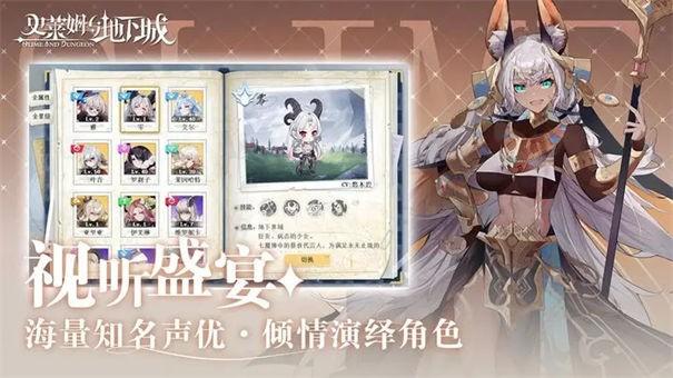 史莱姆与地下城测试服