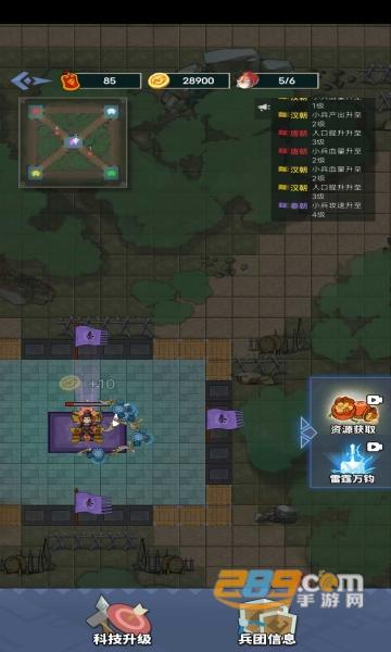 你家没了七国争霸