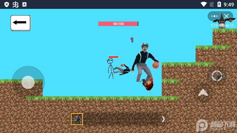 坤坤和蓝色妖姬