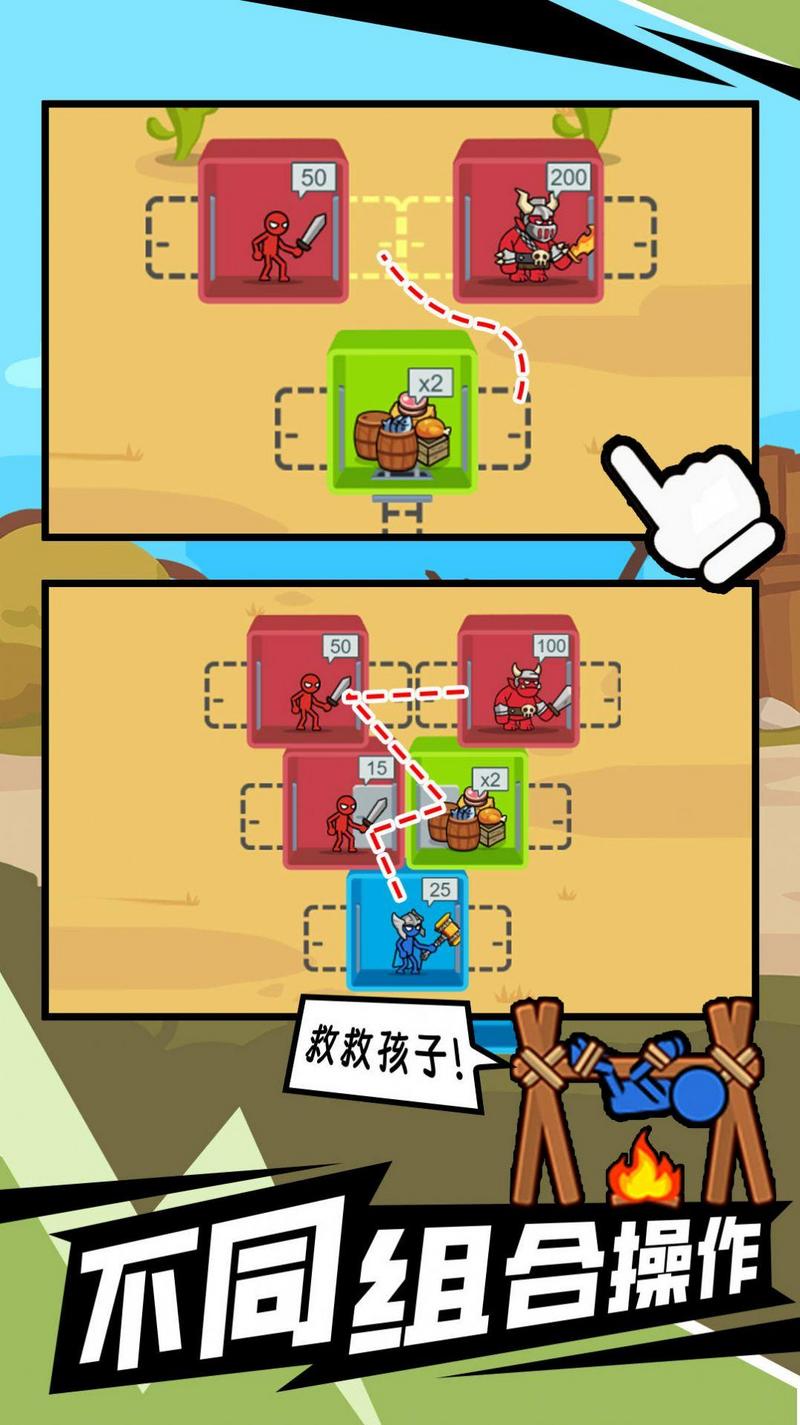 闯关不能停手游