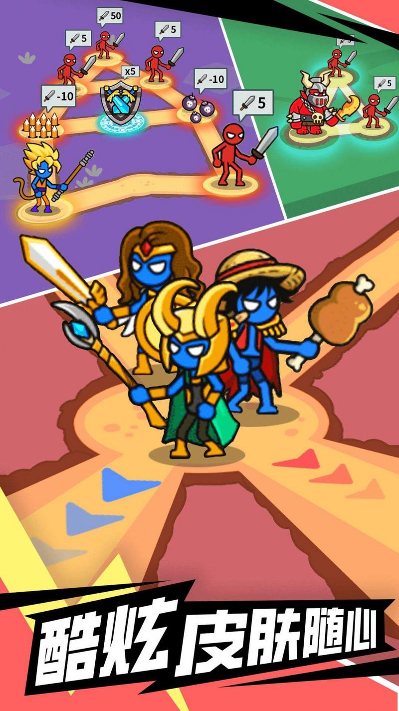 闯关不能停手游