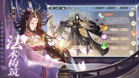 新三生三世十里桃花