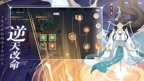 新三生三世十里桃花