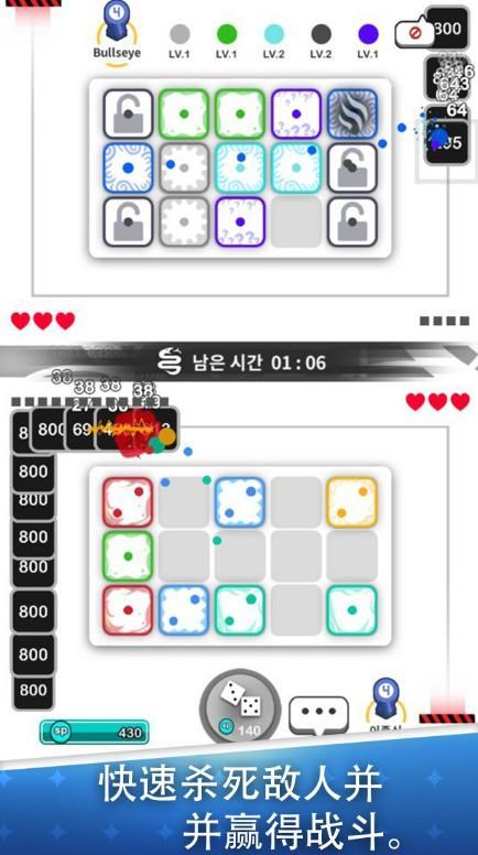 骰子战争内购版手游