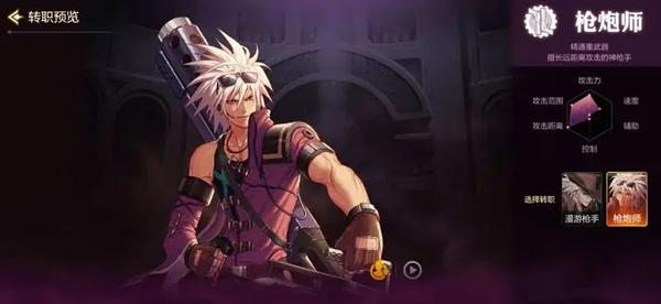 地下城与勇士手游60怀旧版手游