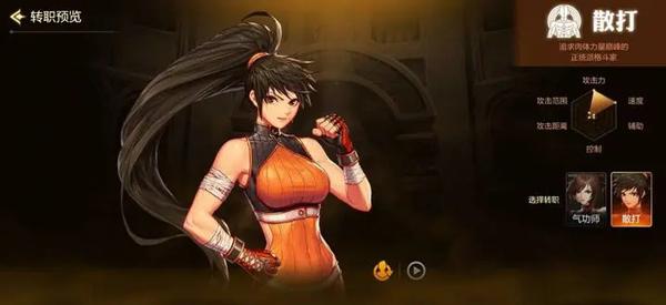 地下城与勇士手游60怀旧版手游