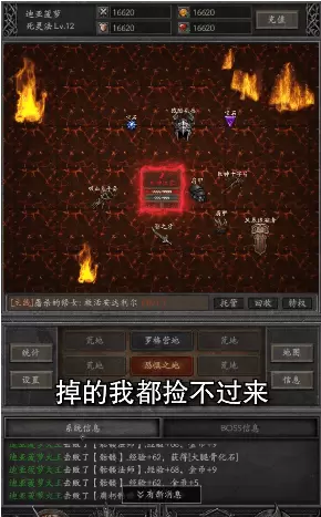 黑暗流浪者手游