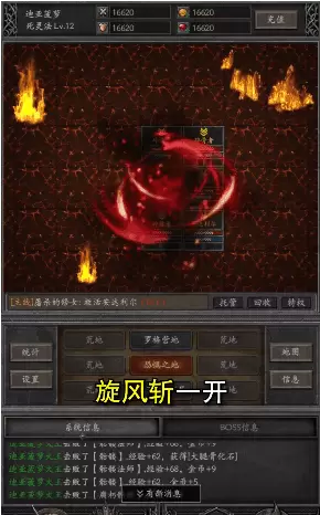 黑暗流浪者手游