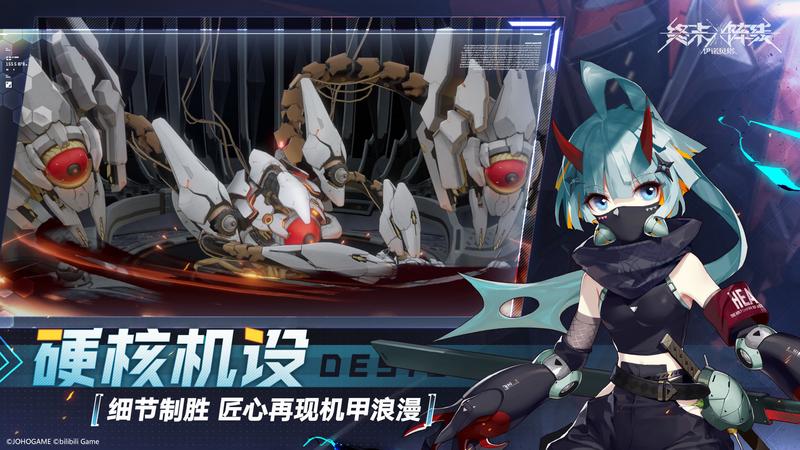 终末阵线伊诺贝塔手游