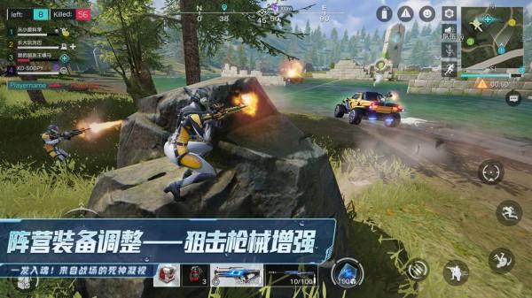 明日特攻队游戏