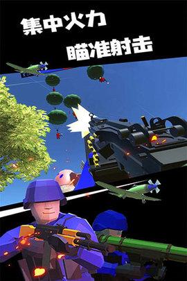 像素战地模拟器手机版