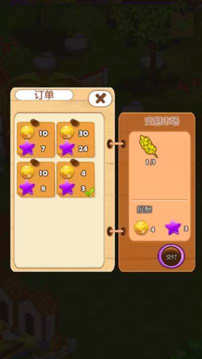 幻想农场最新版手游