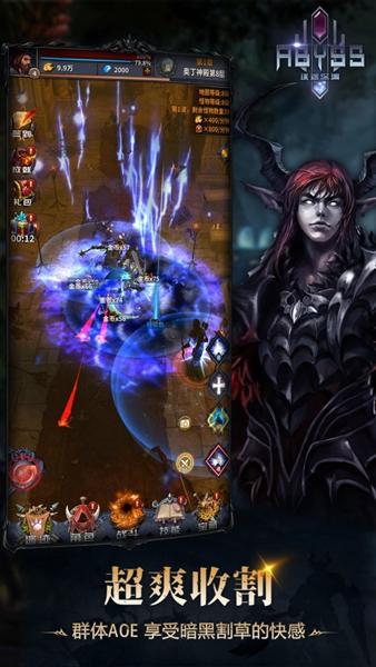 迷途深渊安卓版