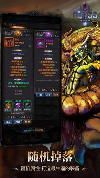 迷途深渊安卓版