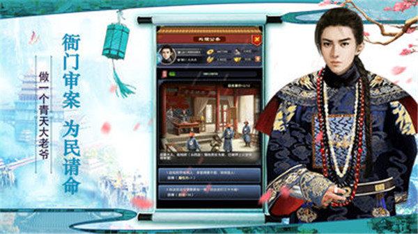 今晚谁翻牌手游