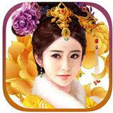 今晚谁翻牌手游