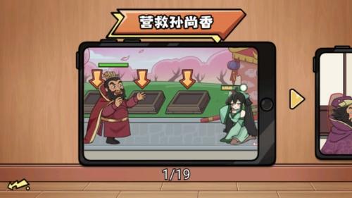 无敌老铁