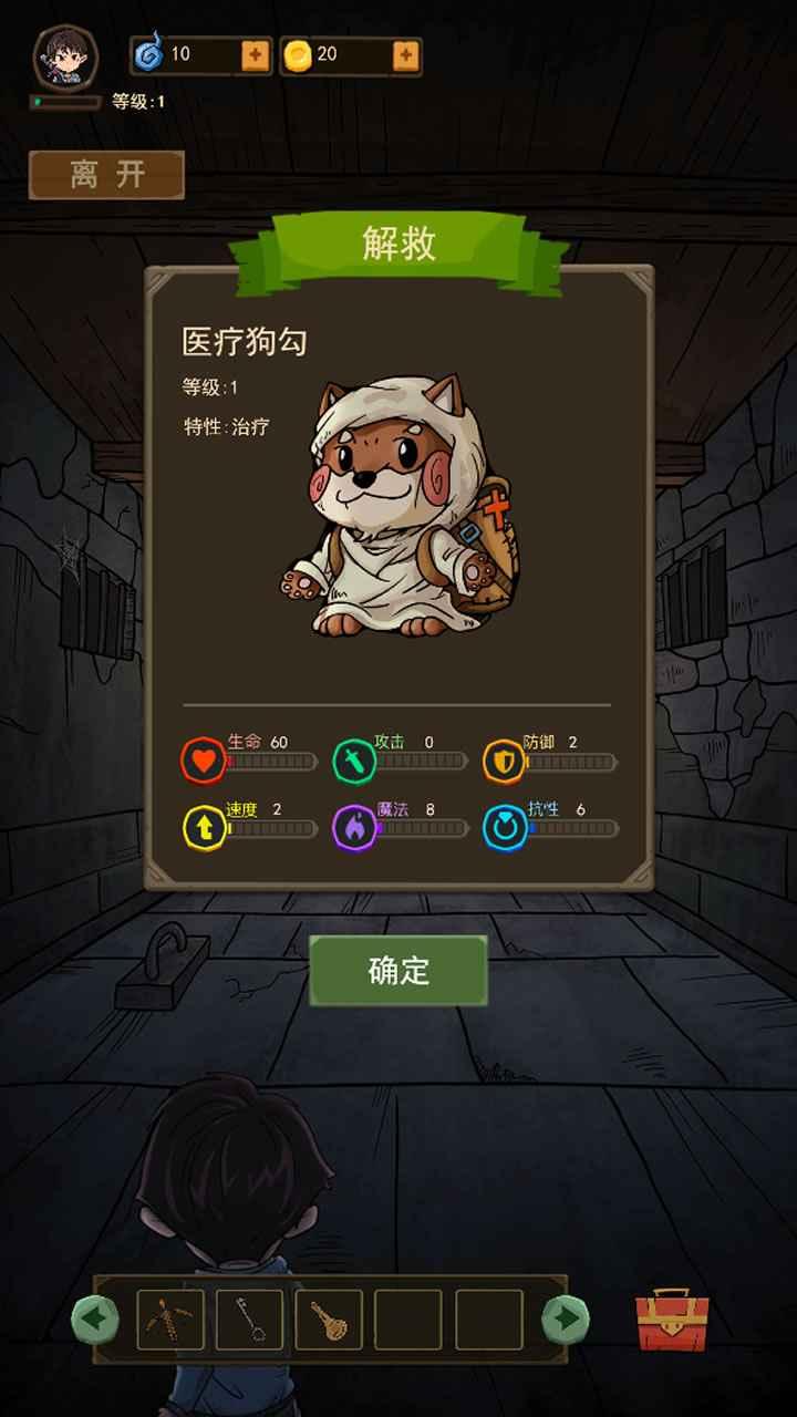 魔堡手游