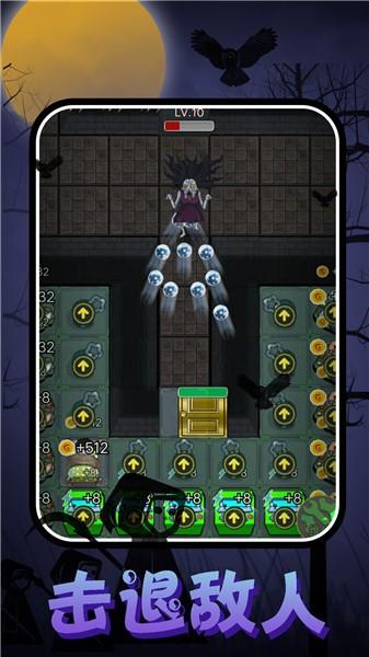 猛鬼校园大挑战