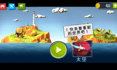 造桥模拟器手游