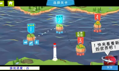 造桥模拟器手游