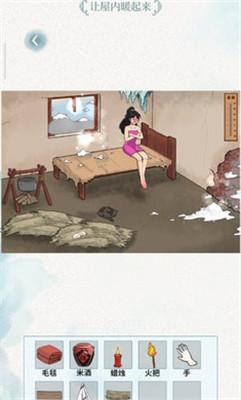 文字脑洞最新版