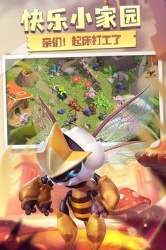 蚁族崛起内置菜单版手游