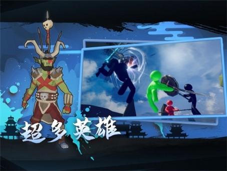 火柴人重生游戏