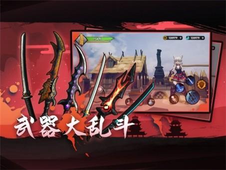 火柴人重生游戏