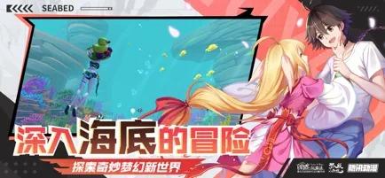 创造与魔法无线点券版