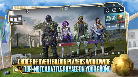 pubg mobile地铁逃生国际版