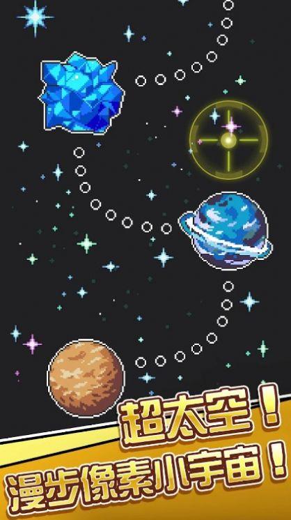 银河异攻队手游