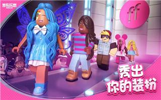 罗布乐思roblox国际服最新版