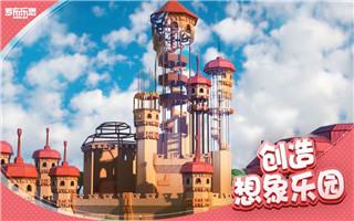 罗布乐思roblox国际服最新版