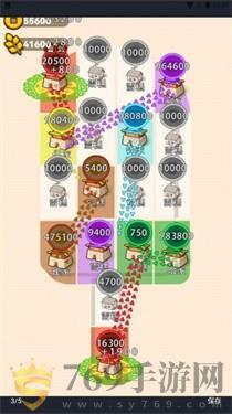 沙场发育模拟器