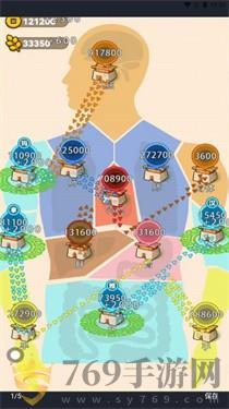 沙场发育模拟器