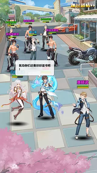 校花梦工厂正版安装