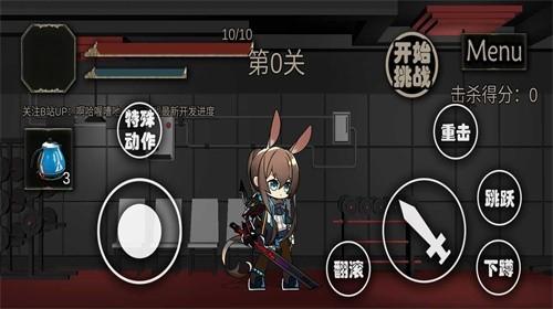 艾尔登方舟