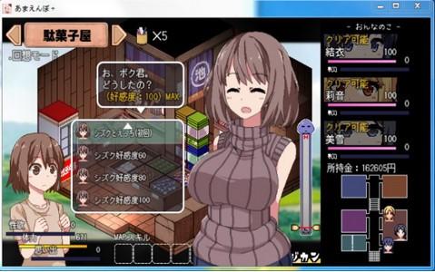 撒娇鬼夏日狂想曲