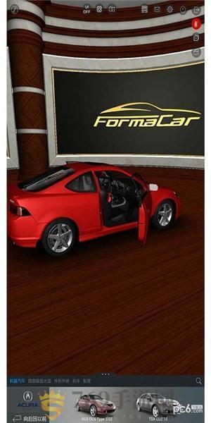 formacar