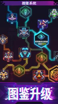 迷失星球手机版