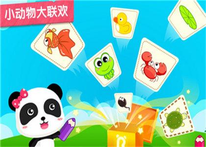 小蝌蚪历险记手机版