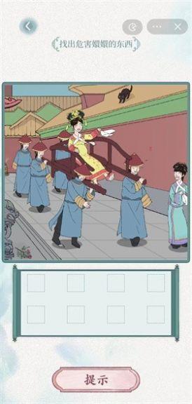 文字脑洞移植版