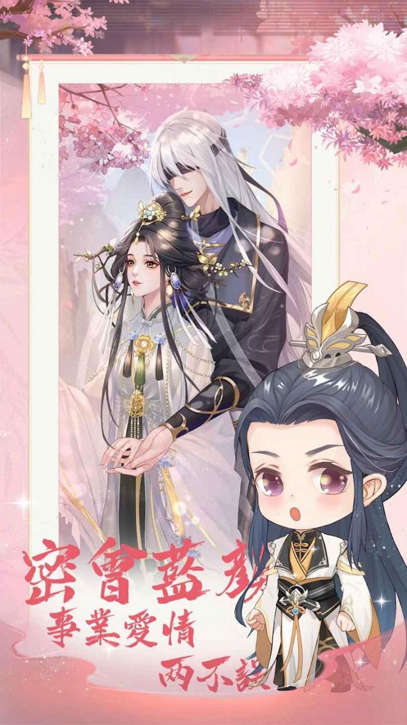 京都大掌柜手游